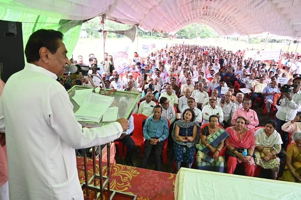 bhopal, Pensioners,Kamal Nath