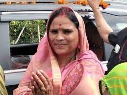 guna, Former BJP MLA ,Mamta Meena 