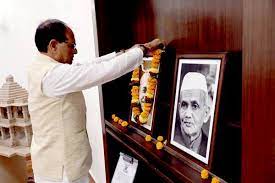 bhopal, Chief Minister,birth anniversary