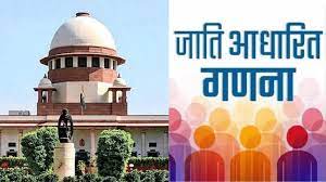 new delhi, Supreme Court ,ban publication 
