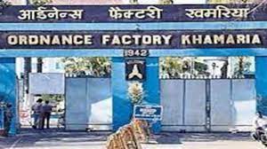 jabalpur, Ordnance Factory ,aircraft bombs 