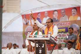 bhopal, Cloth tearing competition, Shivraj