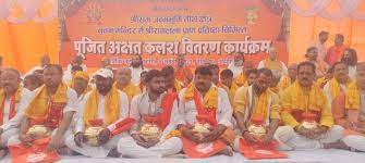 ayodhya, Ramlala
