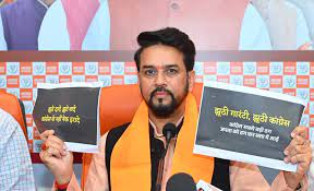 bhopal, Anurag Thakur , guarantees liars