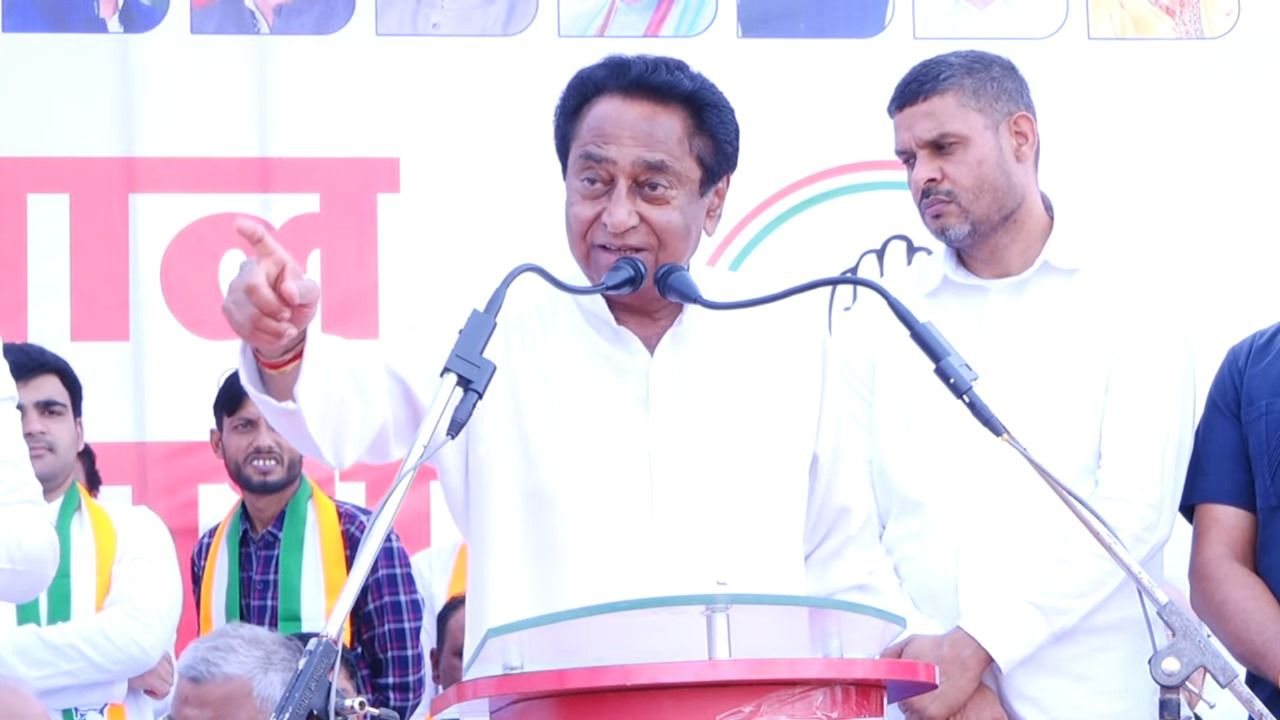 bhopal, Madhya Pradesh , Kamal Nath