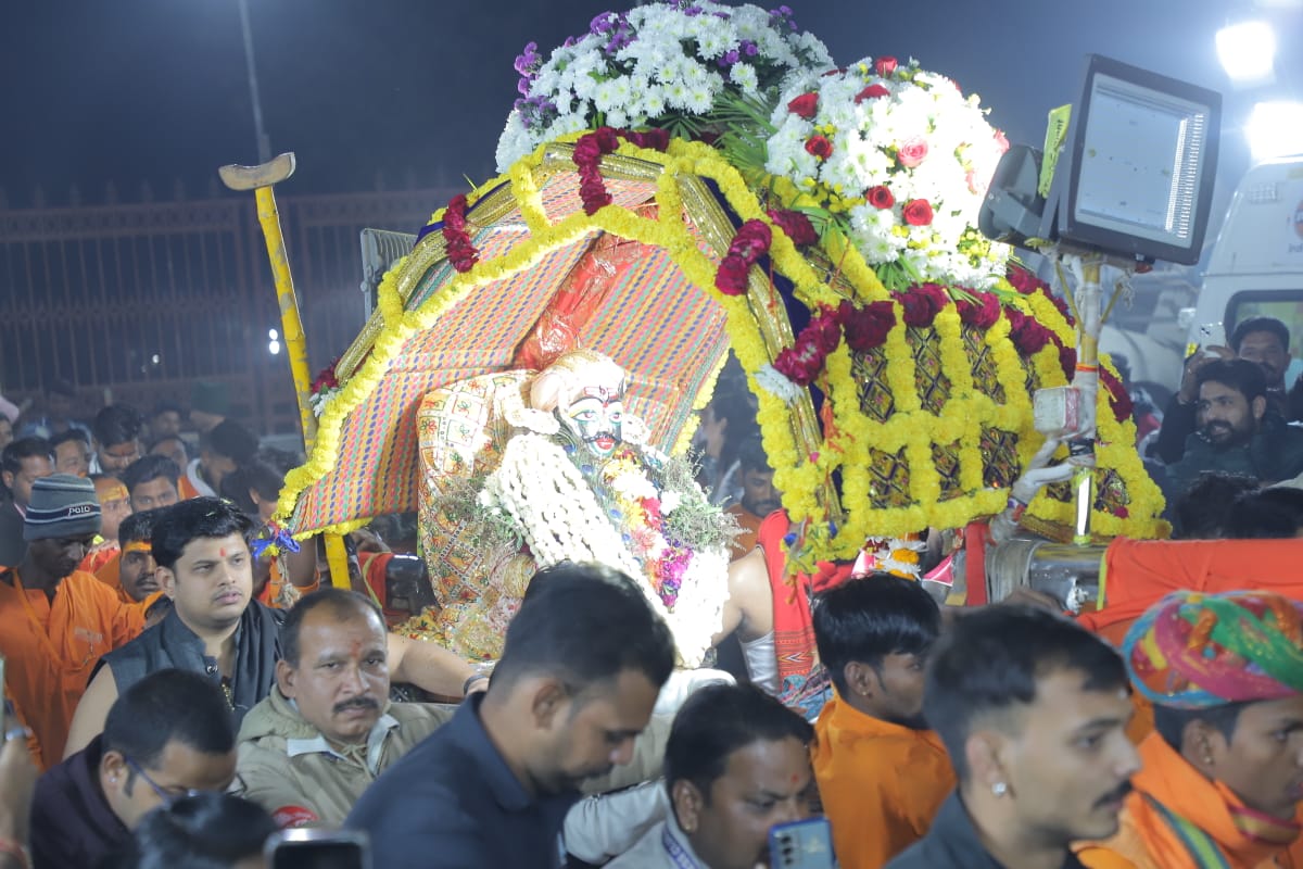 ujjain, Hari-Har matching, Har handed 