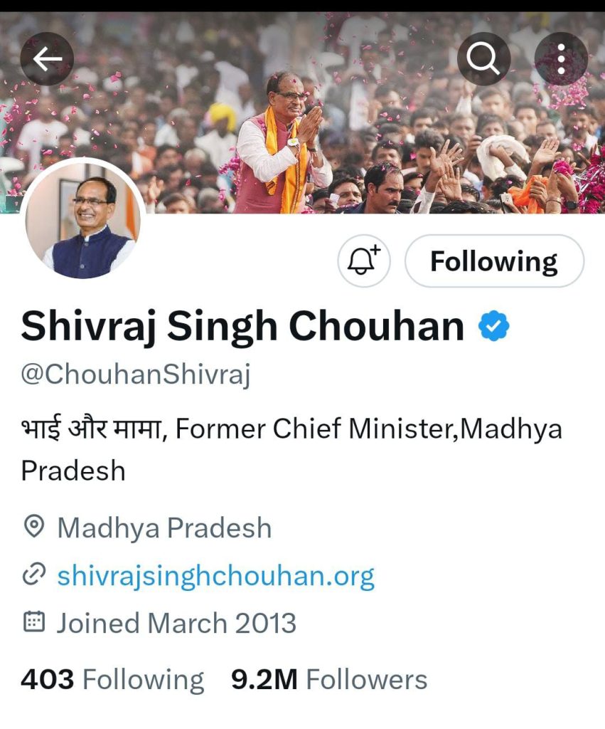 bhopal, Former Chief Minister ,social media