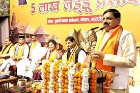 bhopal, Chief Minister , laddu prasad 