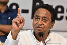 bhopal, Kamal Nath , dearness allowance