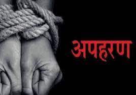 rajgarh, Two minors disappear,kidnapping registered