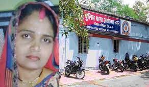 bhopal, Woman murdered , Ayodhya Nagar 