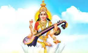 bhopal, Inexplicable combination ,Saraswati worship 