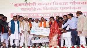 bhopal, welfare schemes,Chief Minister Dr. Yadav