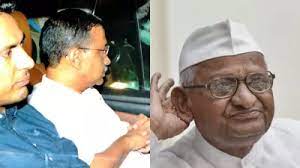 new delhi, Kejriwal was arrested,Anna Hazare