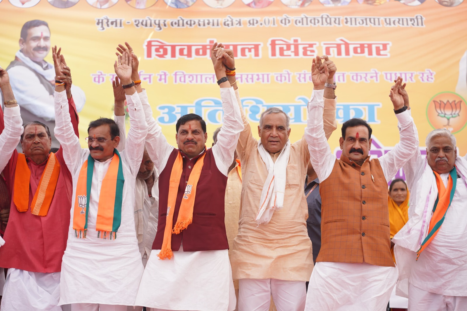 bhopal, MLA Ramniwas Rawat , join BJP