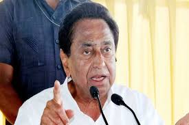 bhopal, People of India , Kamal Nath