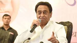 bhopal, Kamal Nath,BJP