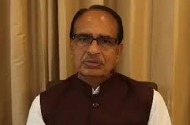 bhopal, Shivraj Singh ,resigned 