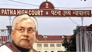 patna,  High Court canceled ,Bihar government