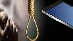 jabalpur,  mobile game,  committed suicide 