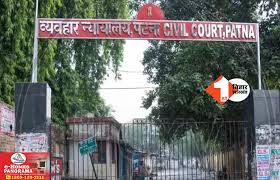 new delh NEET paper leak case,Patna Civil Court