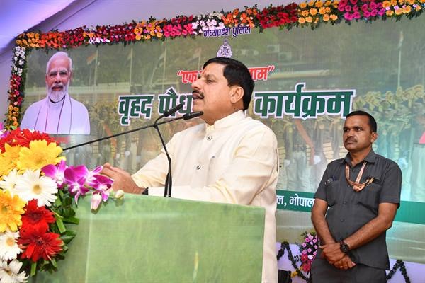 bhopal, Planting trees ,Dr. Yadav