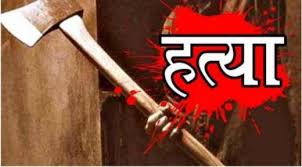 chhatarpur, Farmer killed, axe