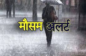 bhopal, Alert of heavy rain, Gwalior-Chambal