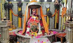 ujjain, Dutt Akhara