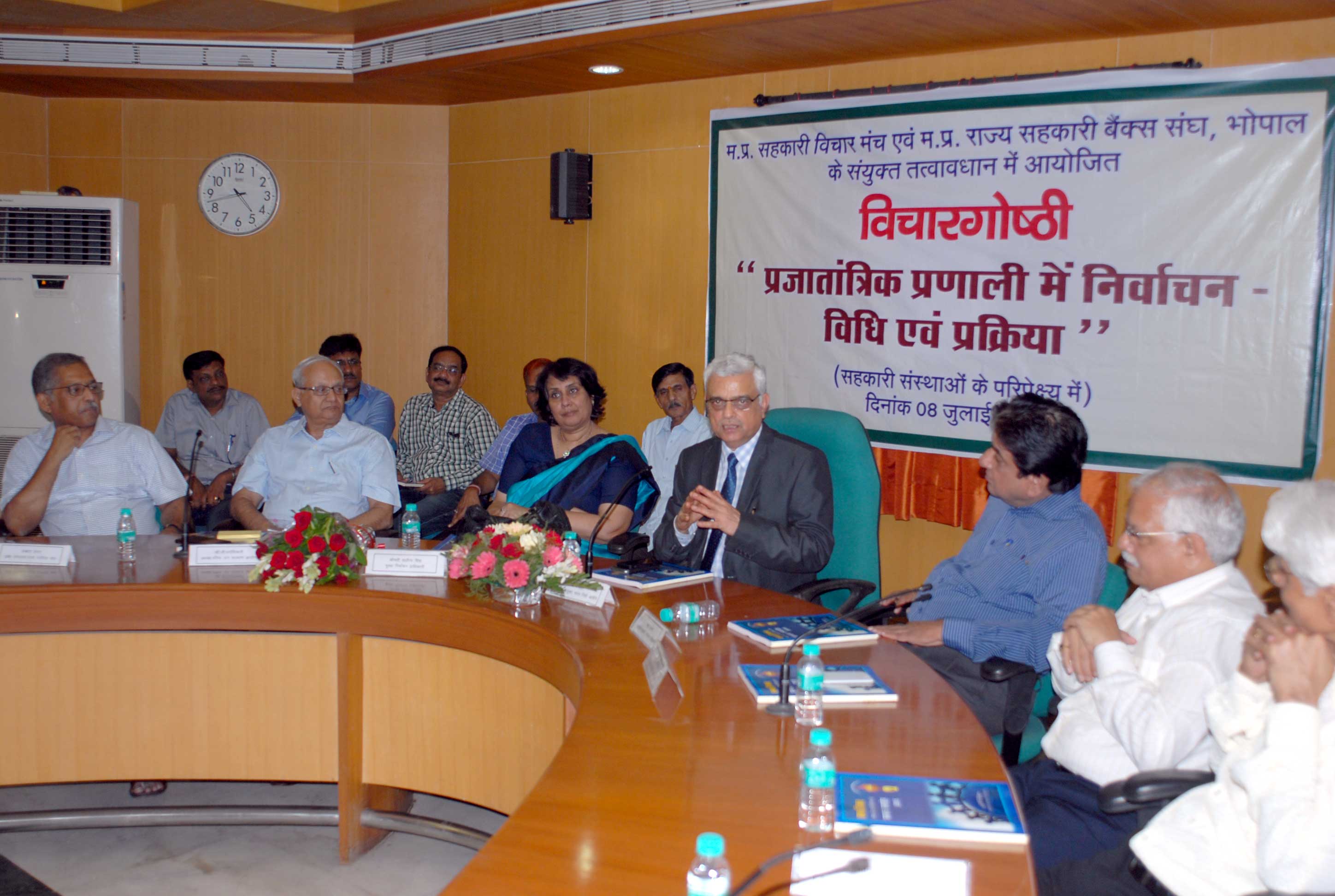 ias op rawat