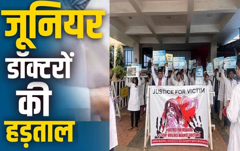 jabalpur, Court