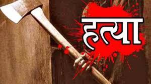 anuppur,  young man, killed with an axe 