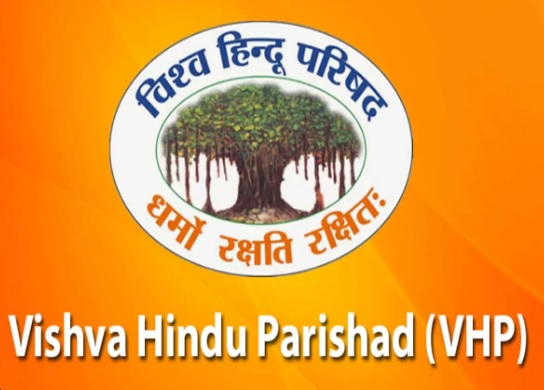 new delhi,Islamic fundamentalists,VHP