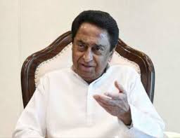 bhopal, Kamal Nath ,accused the state government 