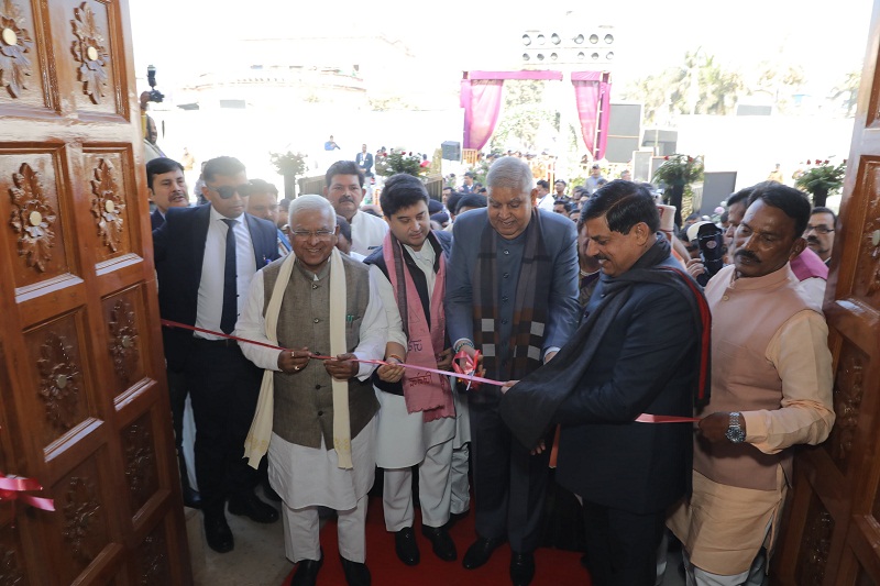 gwalior, Vice President Dhankhar ,Geo Science Museum  