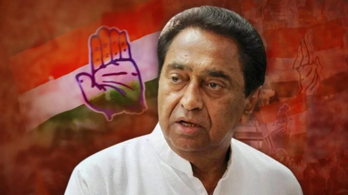 bhopal, Kamal Nath, accused the state government  