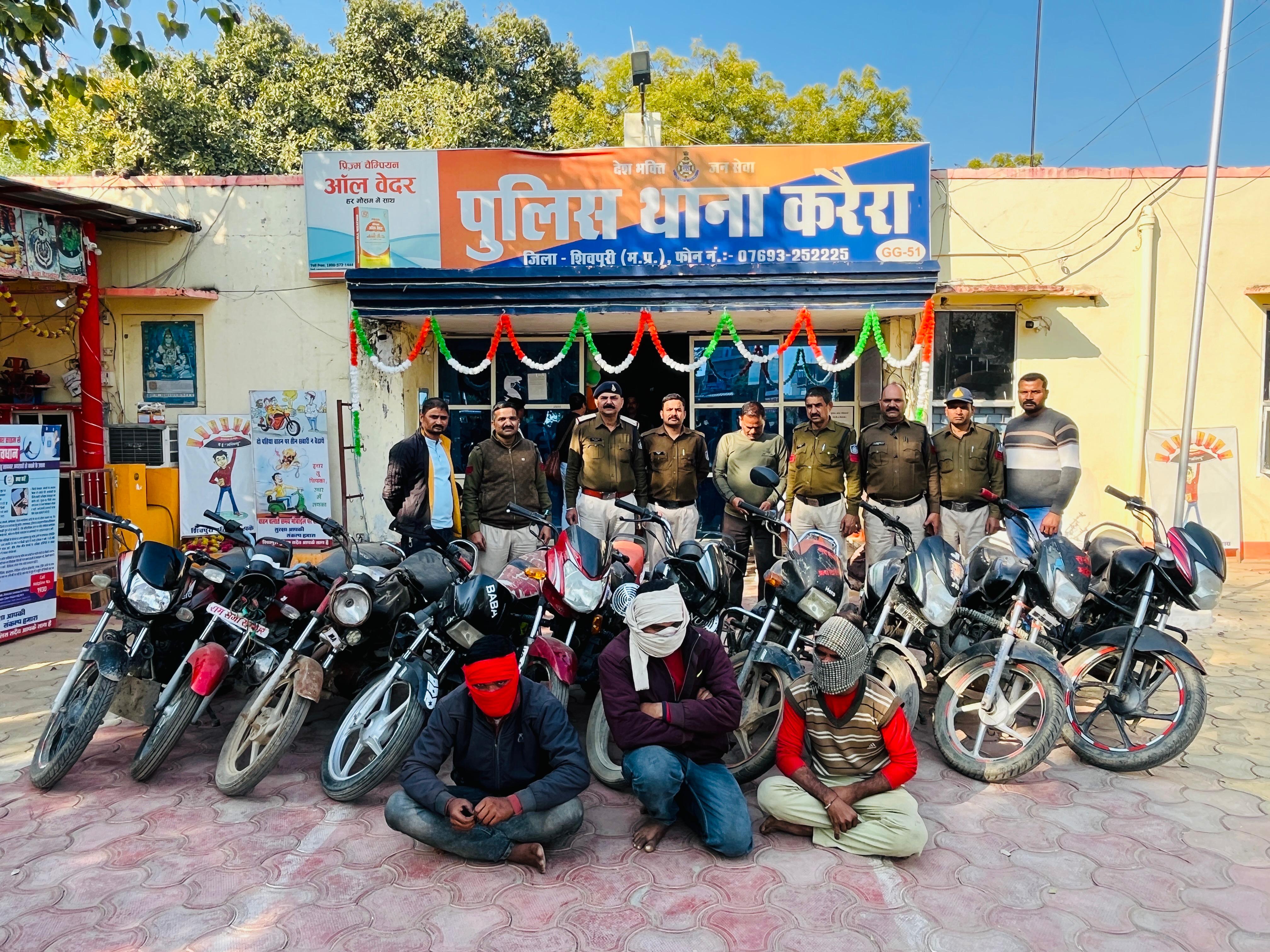 shivpuri,Police recovered , stolen bikes 