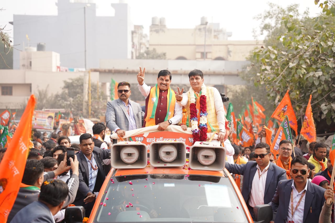 bhopal,  Chief Minister campaigned, golden deer