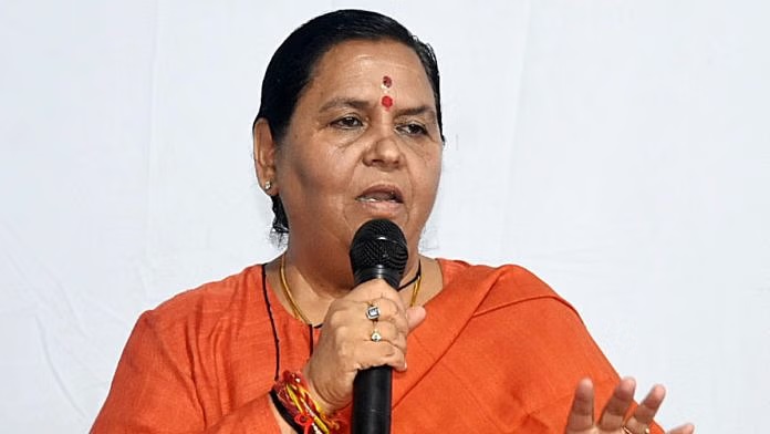 bhopal, Uma Bharti , serious issue