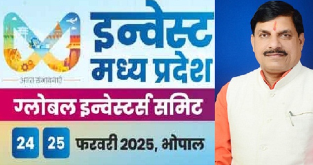 bhopal,   industrial investment ,  Dr. Yadav