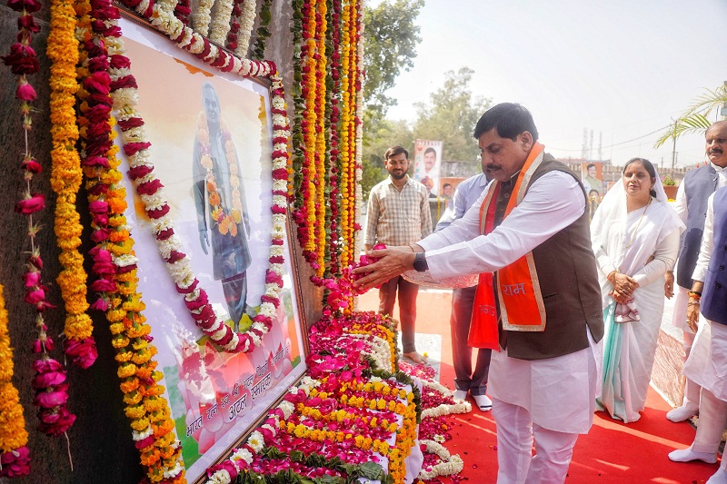 bhopal, Chief Minister,Bharat Ratna Late Vajpayee  