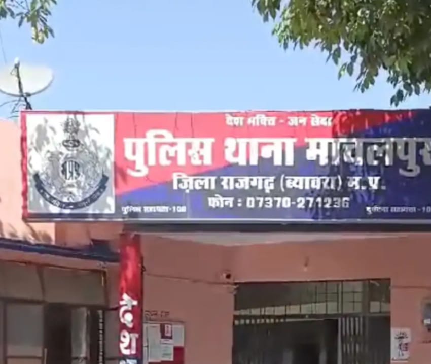rajgarh,  young man was beaten, land dispute