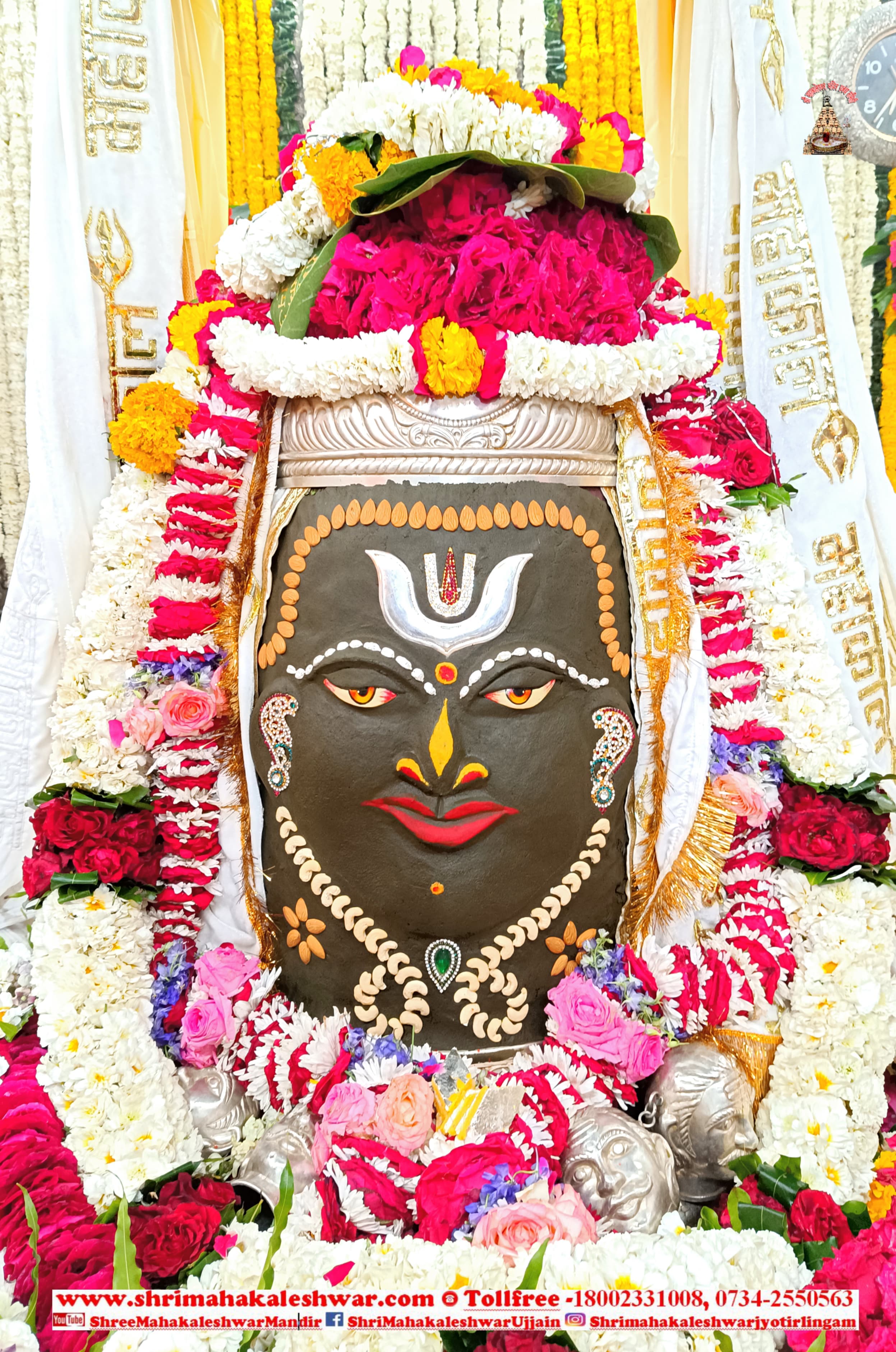 ujjain, Holika Dahan, Mahakaleshwar Temple