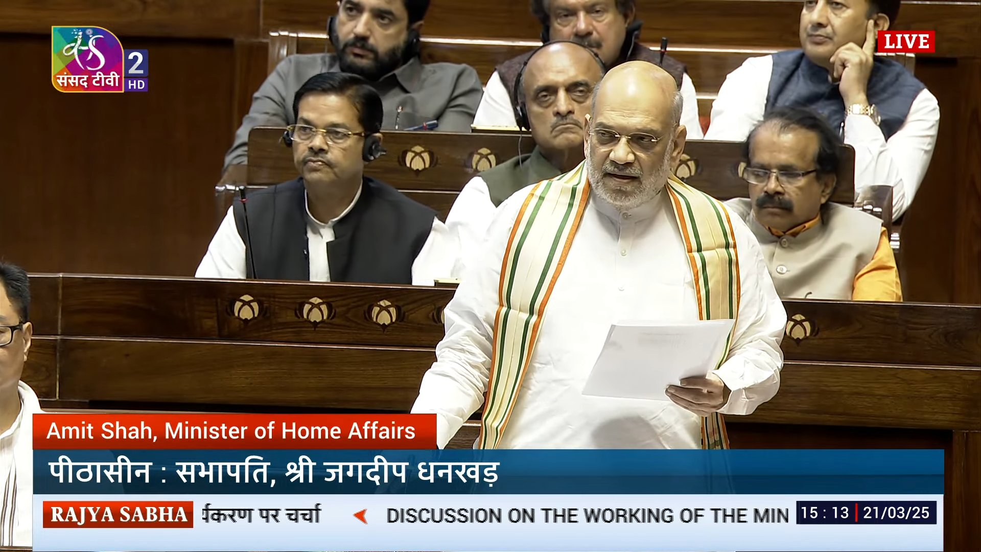 new delhi, DMK ,Amit Shah