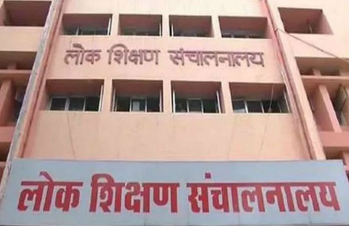 bhopal, Conducting special classes , 10th and 12th