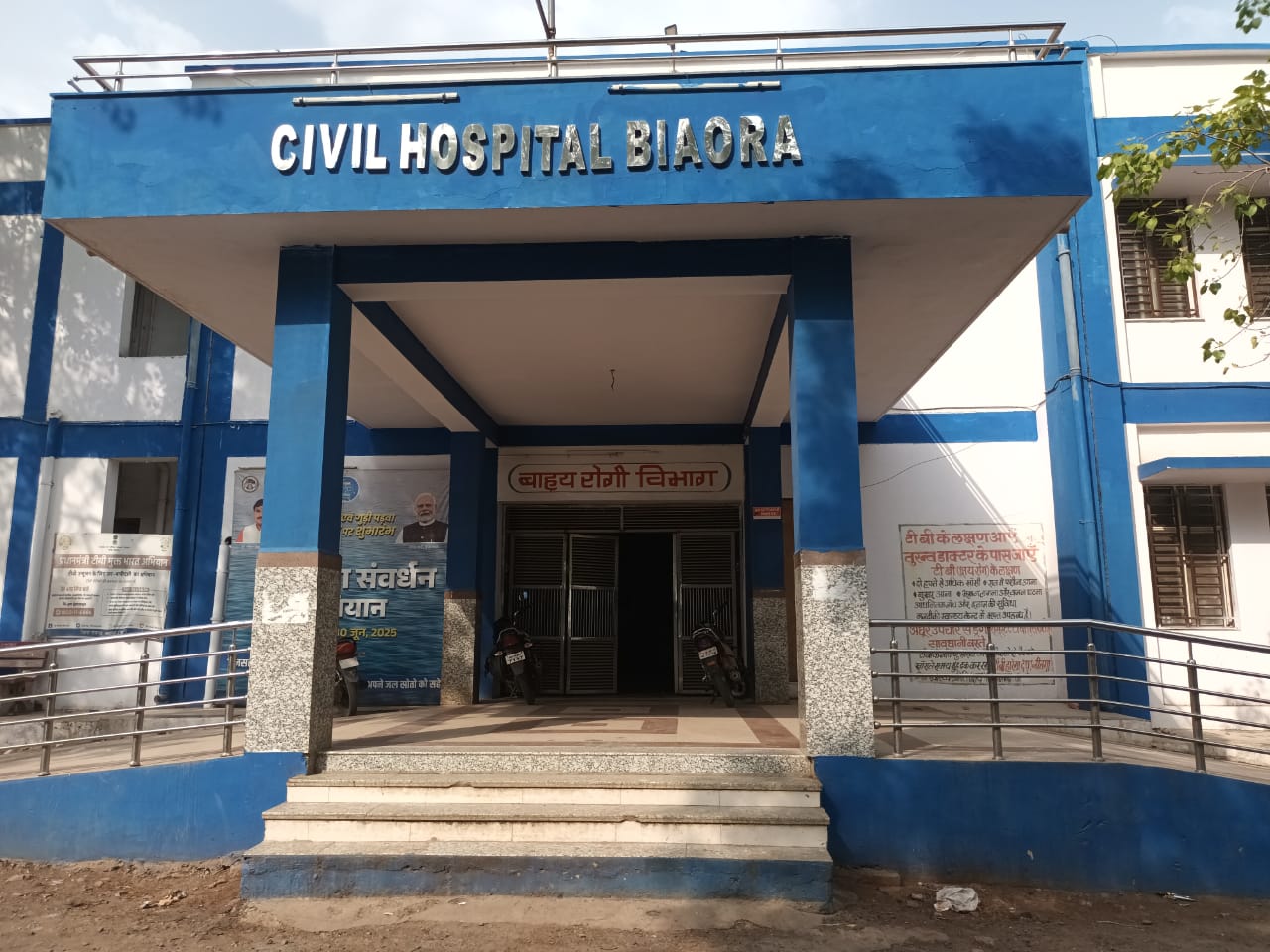 rajgarh, person died ,during treatment  