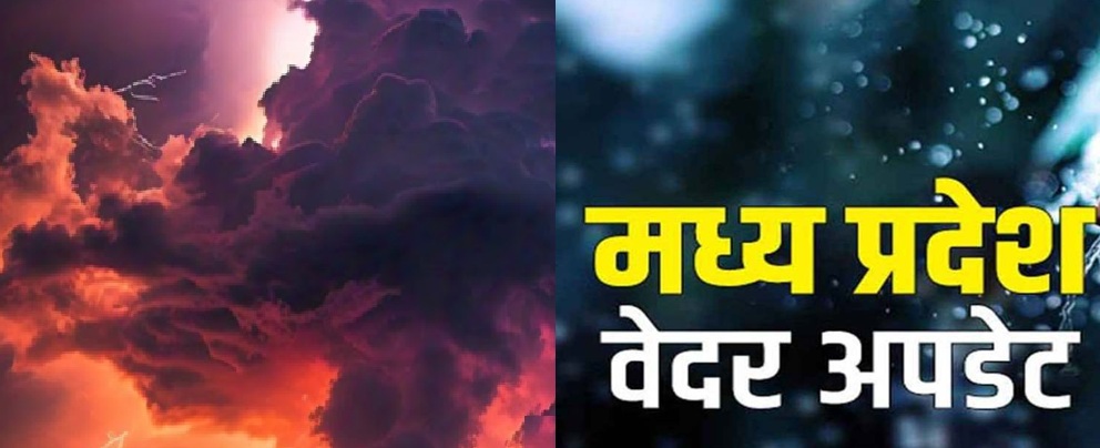 bhopal, Flood like situation, Madhya Pradesh