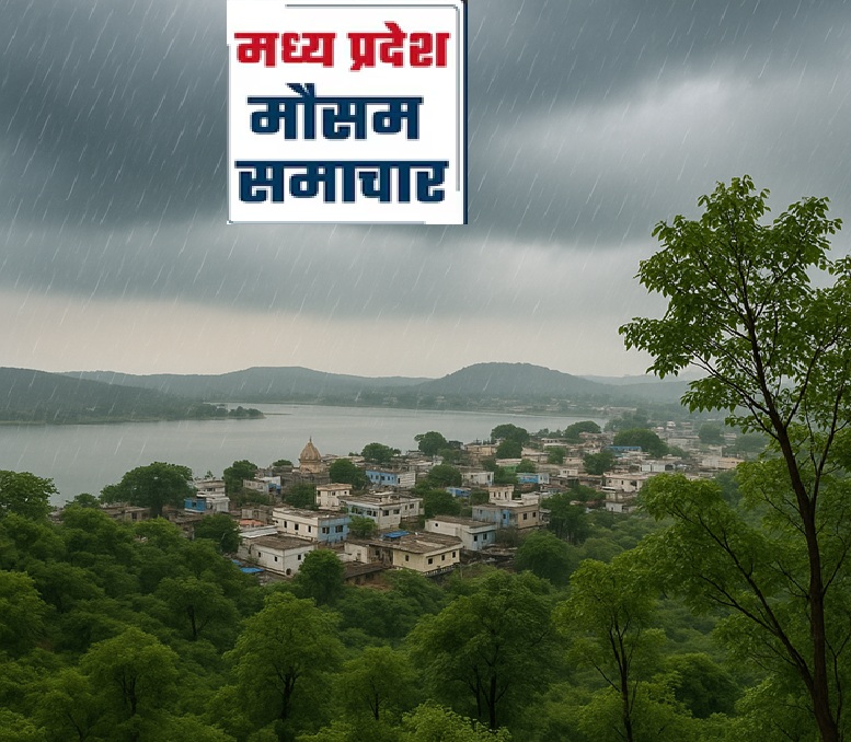 bhopal, Madhya Pradesh , rain this season