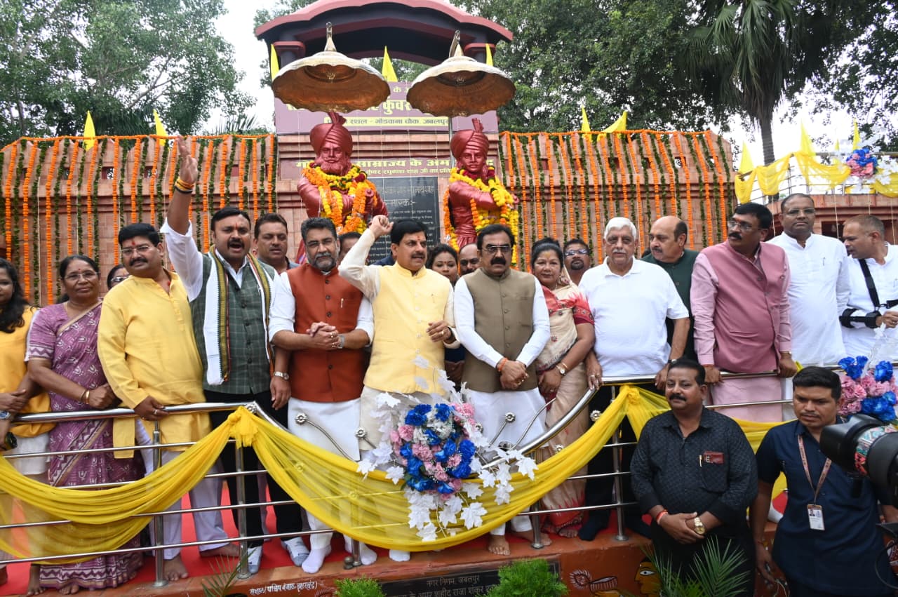 jabalpur,  sacrifice of Shankar Shah , Chief Minister Dr. Yadav