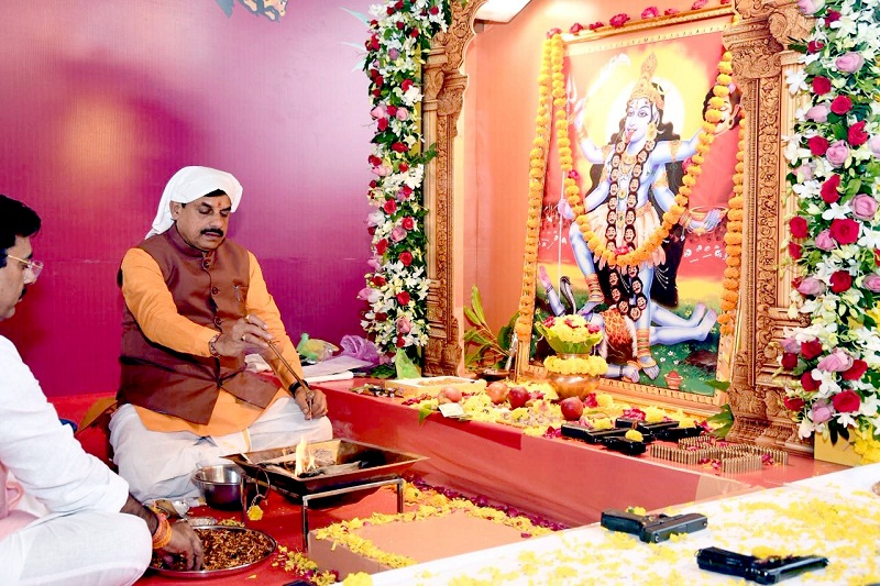 bhopal, Chief Minister ,performed arms worship  